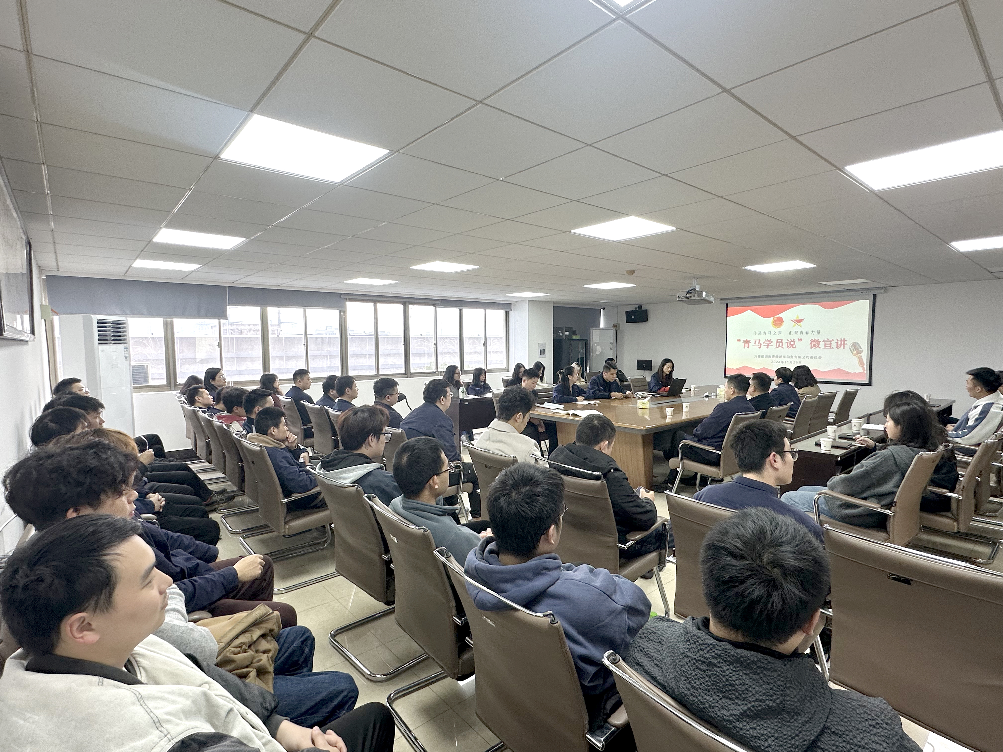 传递青马之声，汇聚青春力量——天闻印务团委举办“青马学员说”微宣讲活动
