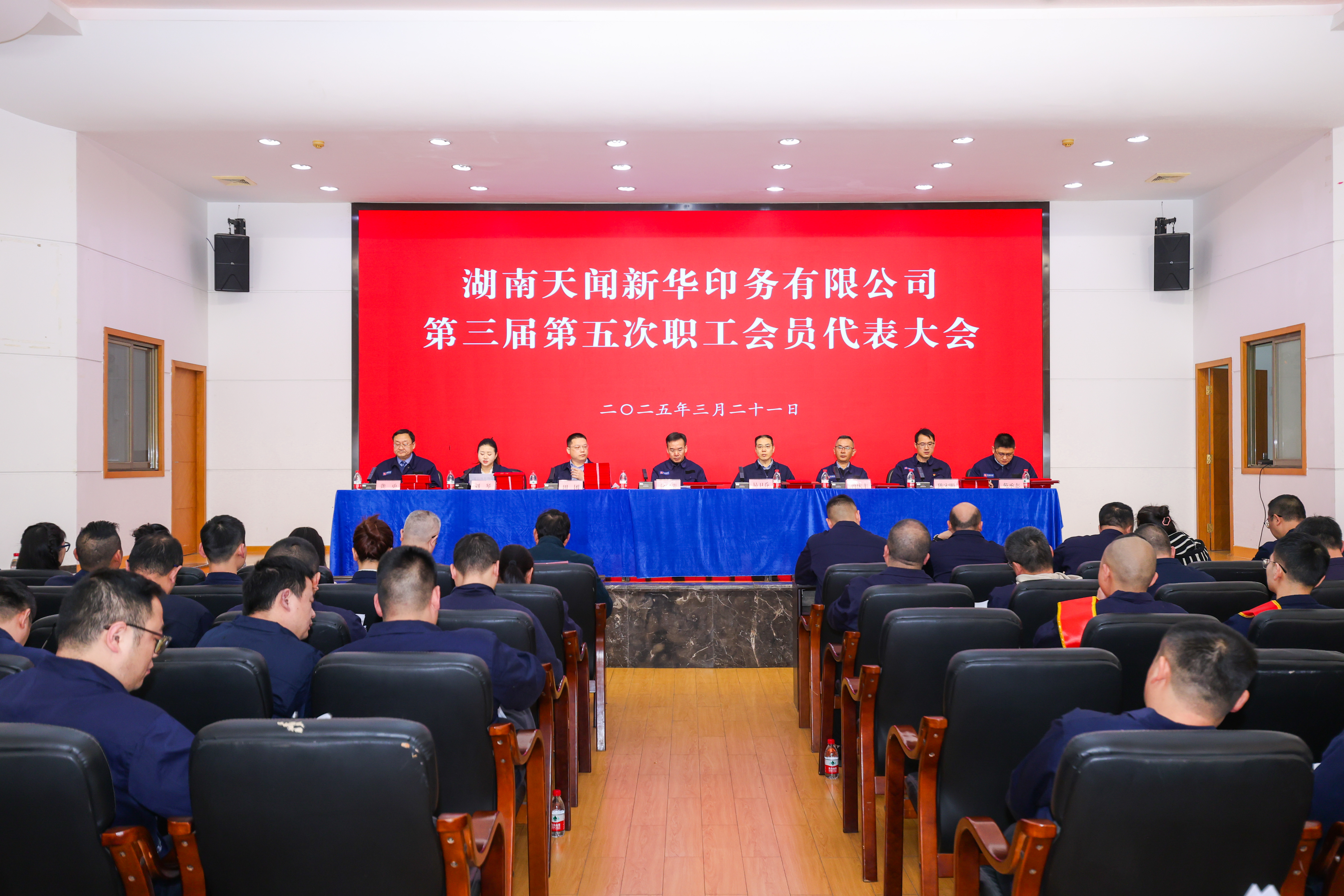 改革赋能 创新引领 全面开启高质量发展新征程