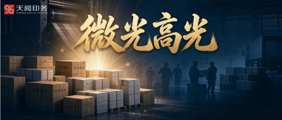 秋课先锋 | 硬核战队，拼的是协作，燃的是斗志，创的是佳绩！