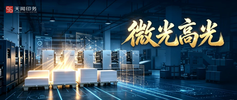 秋课先锋③ | 冲锋尖兵，追的是精度，冲的是效率，铸的是精品！